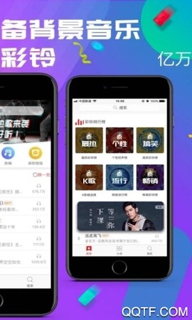 左耳铃声图3