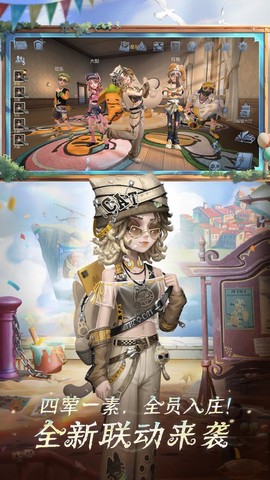 第五人格图1