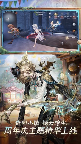 第五人格图2