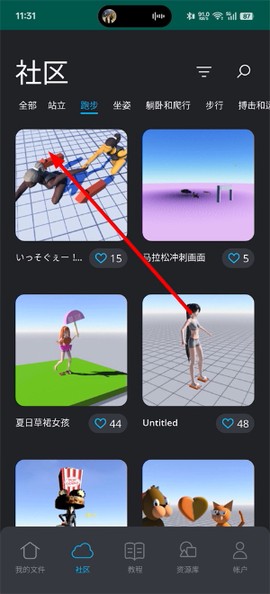 魔法人型师[图4]