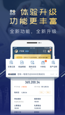 陆基金[图1]