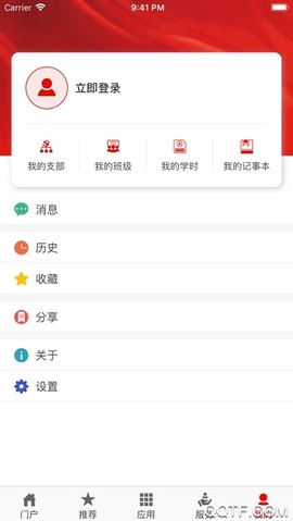 日喀则珠峰党建图3