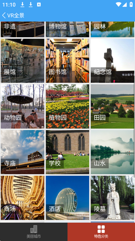 小康软件库[图1]