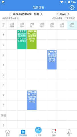 喜鹊儿图3