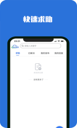 去搜网盘图1