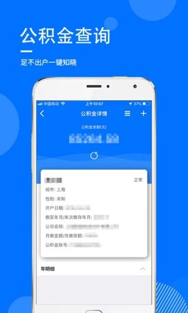 指尖查[图1]