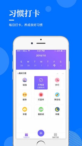 指尖查图1