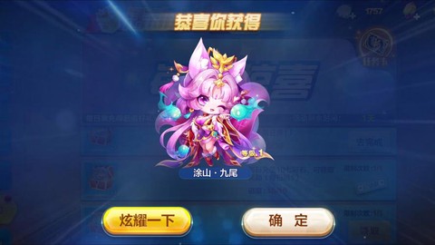 天天酷跑如何卡俱乐部[图2]