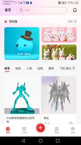章鱼核图1