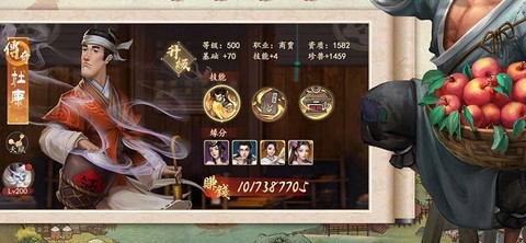 叫我大掌柜[图1]