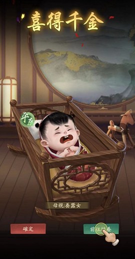 叫我大掌柜[图3]