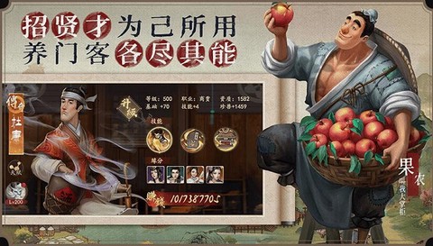 叫我大掌柜[图6]