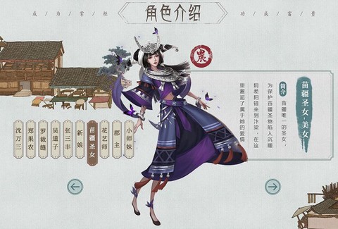 叫我大掌柜[图7]