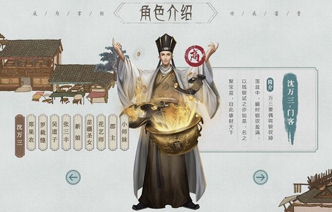 叫我大掌柜[图8]