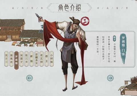 叫我大掌柜[图9]