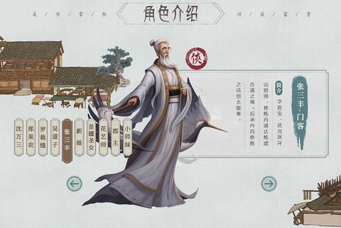 叫我大掌柜[图10]