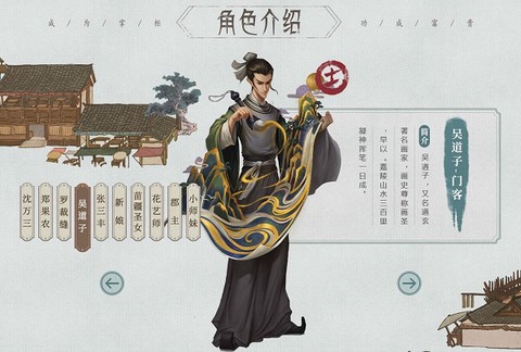 叫我大掌柜[图11]