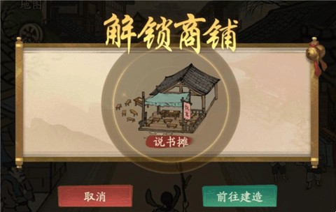 叫我大掌柜[图14]