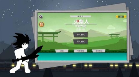 火柴人弓箭大战图3
