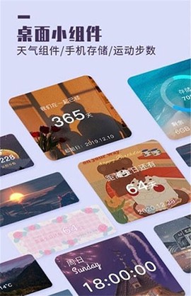 光影桌面[图1]