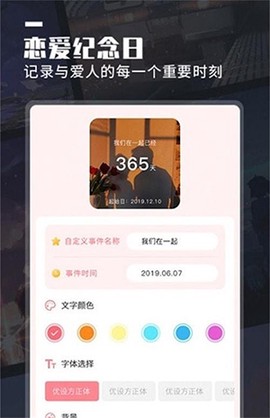 光影桌面[图3]