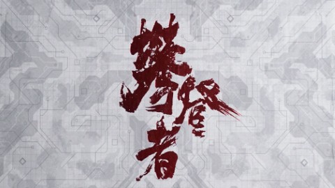 老爹汉堡大冒险图1