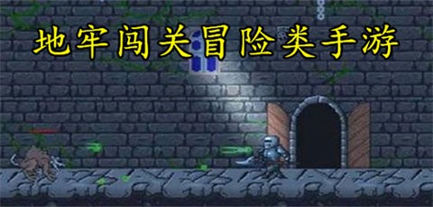 老爹汉堡大冒险图2