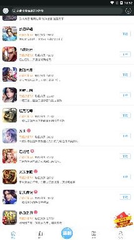 九九玩手游[图2]