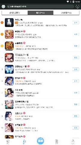 九九玩手游[图3]