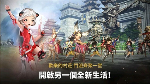 剑灵革命国服[图6]