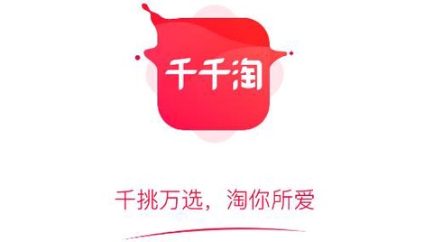 千千淘[图1]