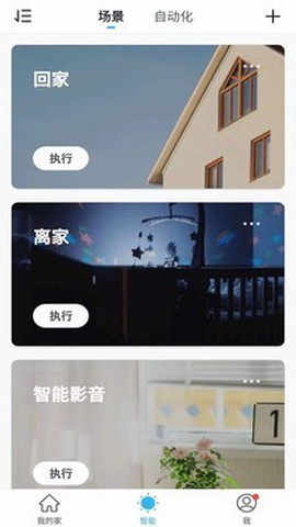 云居智能图2