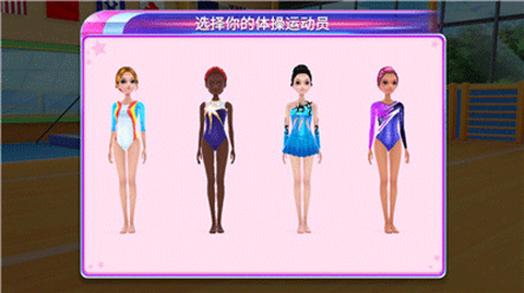 体操巨星图2