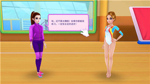 体操巨星图3