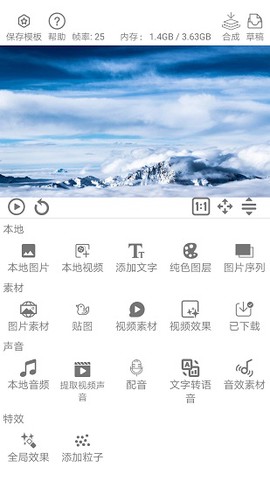 一键设计斗图表情图2