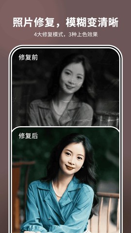 照片时光机图1