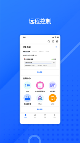 易有云TV[图1]
