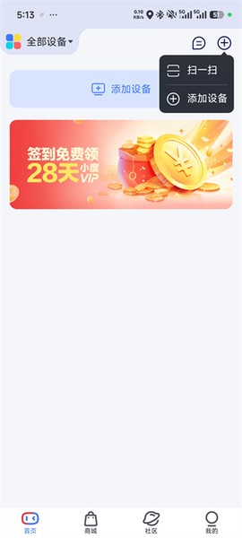 小度音箱[图1]