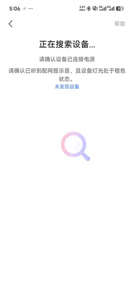 小度音箱[图3]