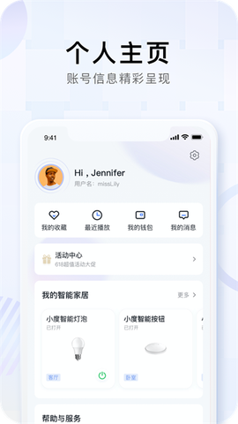 小度音箱图3