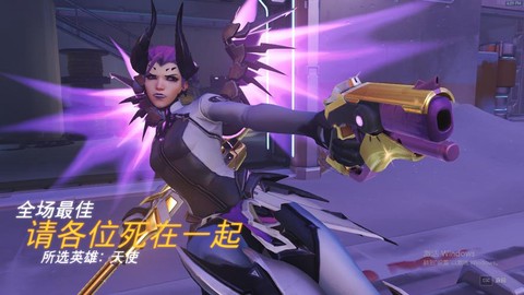 守望先锋防沉迷怎么解除