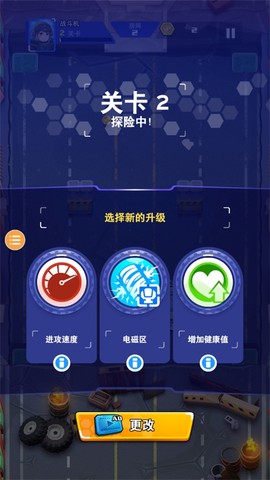 机甲战争[图5]