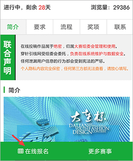 穿圈引线[图2]