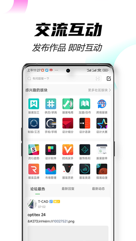 穿圈引线图1