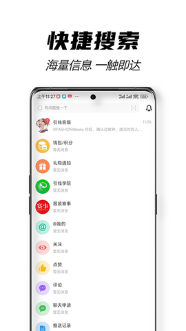 穿圈引线图2