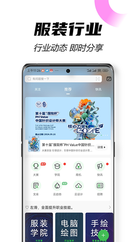 穿圈引线图3