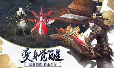 名剑天下[图1]