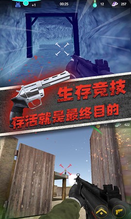 全民枪神模拟器图2
