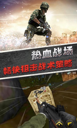 全民枪神模拟器图3