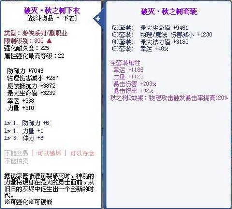 九阴真经怎么扩充背包